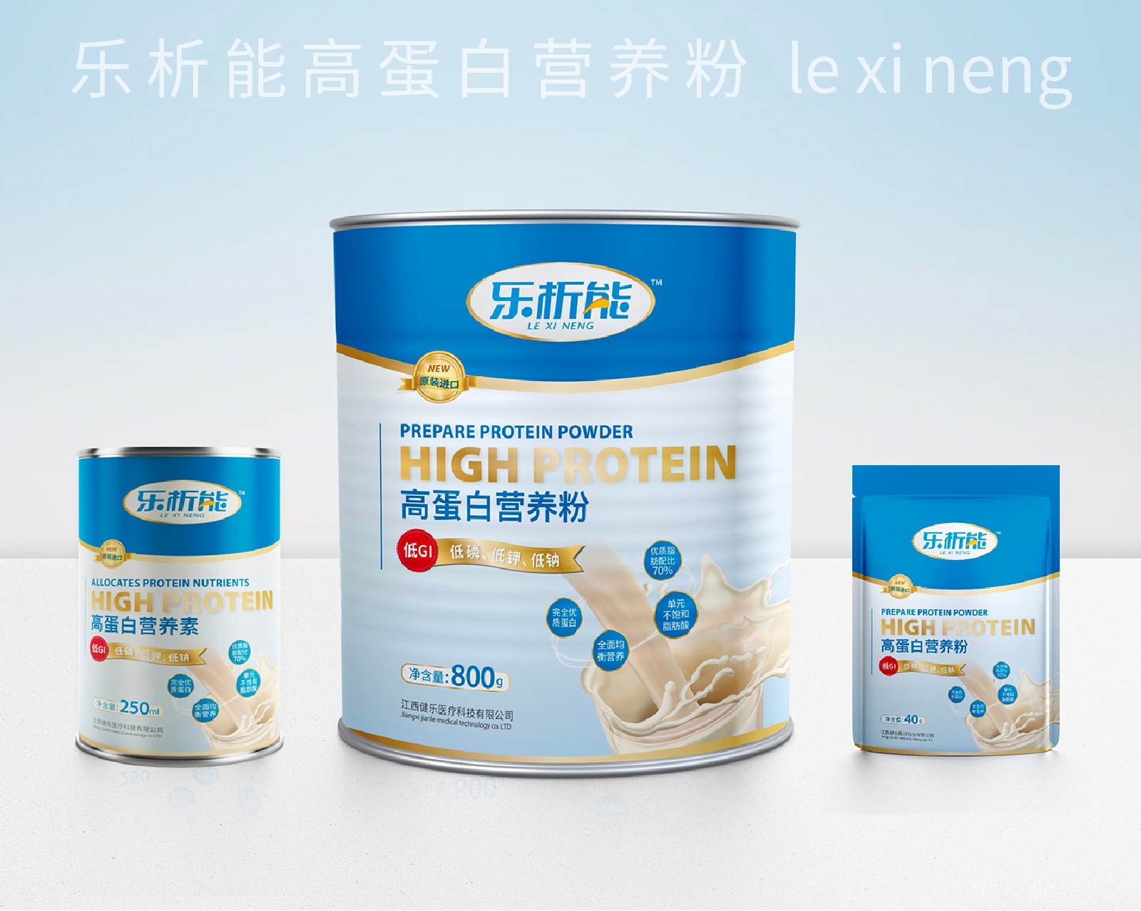 药品包装设计医疗包装设计医疗保健包装设计药品包装材料药品包装