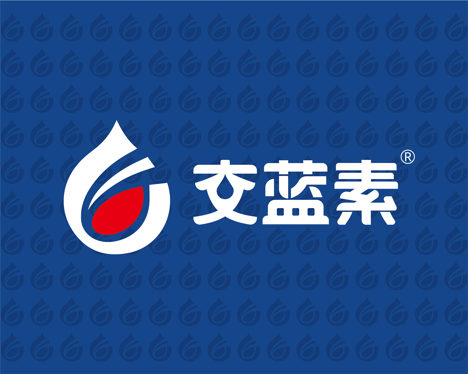 交蓝素logo设计